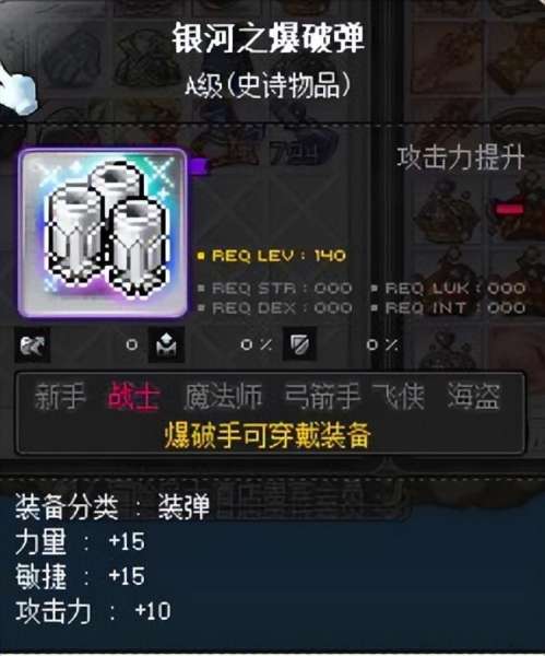 冒险岛卡因是一键职业吗-冒险岛英雄职业
