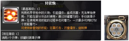 冒险岛卡因是一键职业吗-冒险岛英雄职业