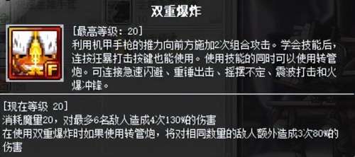 冒险岛卡因是一键职业吗-冒险岛英雄职业