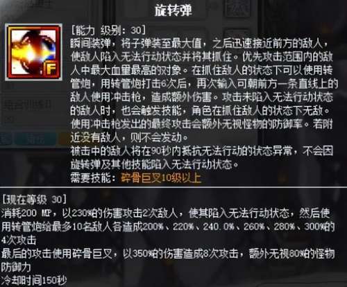 冒险岛卡因是一键职业吗-冒险岛英雄职业
