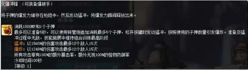 冒险岛卡因是一键职业吗-冒险岛英雄职业
