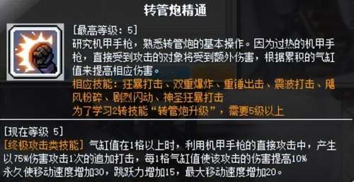 冒险岛卡因是一键职业吗-冒险岛英雄职业