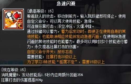 冒险岛卡因是一键职业吗-冒险岛英雄职业