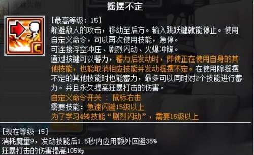 冒险岛卡因是一键职业吗-冒险岛英雄职业