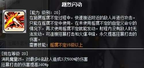 冒险岛卡因是一键职业吗-冒险岛英雄职业