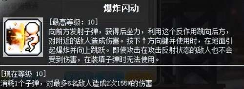 冒险岛卡因是一键职业吗-冒险岛英雄职业