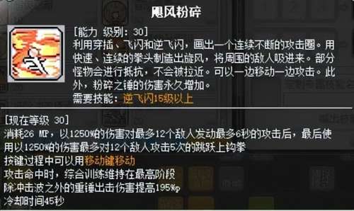 冒险岛卡因是一键职业吗-冒险岛英雄职业