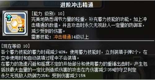 冒险岛卡因是一键职业吗-冒险岛英雄职业