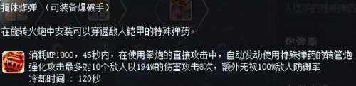 冒险岛卡因是一键职业吗-冒险岛英雄职业
