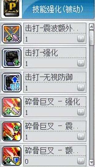冒险岛卡因是一键职业吗-冒险岛英雄职业