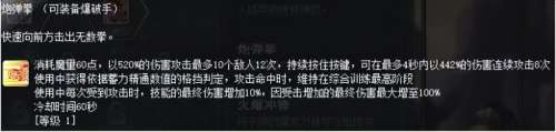 冒险岛卡因是一键职业吗-冒险岛英雄职业