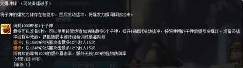 冒险岛卡因是一键职业吗-冒险岛英雄职业