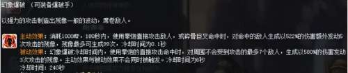 冒险岛卡因是一键职业吗-冒险岛英雄职业