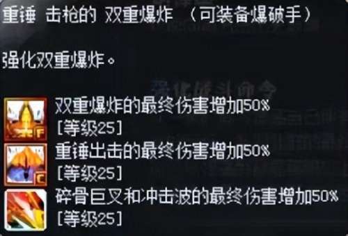 冒险岛卡因是一键职业吗-冒险岛英雄职业