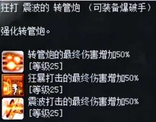 冒险岛卡因是一键职业吗-冒险岛英雄职业