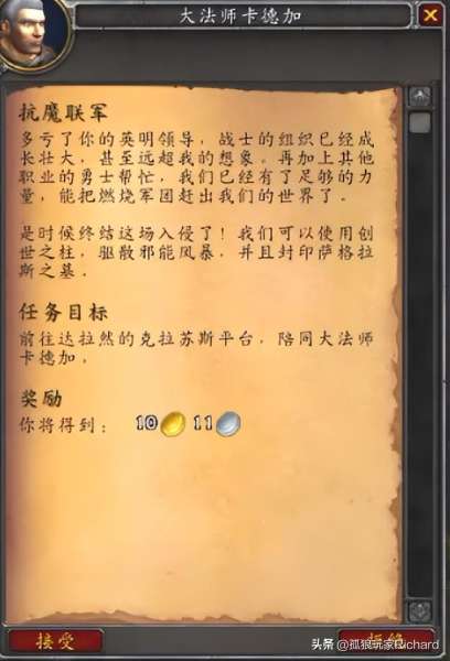 泰沙拉克猎人需要什么拾取专精-猎人能出泰沙拉克吗