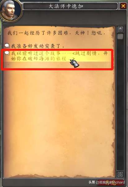 泰沙拉克猎人需要什么拾取专精-猎人能出泰沙拉克吗