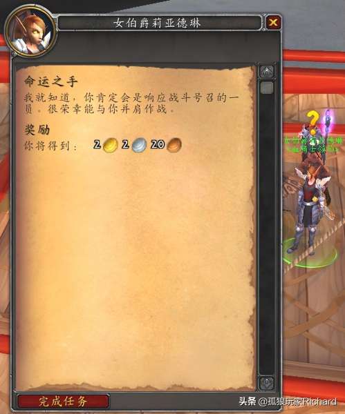 泰沙拉克猎人需要什么拾取专精-猎人能出泰沙拉克吗