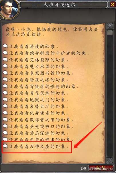 泰沙拉克猎人需要什么拾取专精-猎人能出泰沙拉克吗