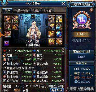 dnf时空之门深渊带什么药-dnf时空之门