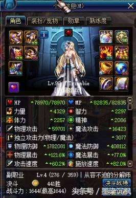 dnf时空之门深渊带什么药-dnf时空之门