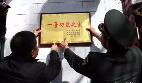 获一等功有什么待遇-一等功受奖的优待政策