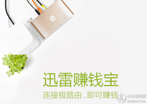 水晶矿场怎么不能提现-迅雷水晶矿场收益怎么这么少