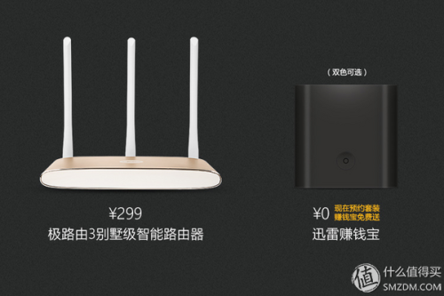 水晶矿场怎么不能提现-迅雷水晶矿场收益怎么这么少
