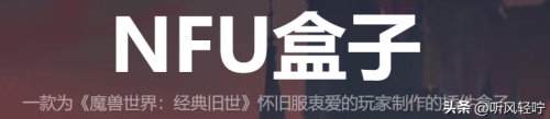 魔兽世界i服怎么买c-魔兽世界n服