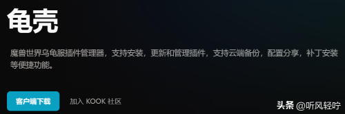 魔兽世界i服怎么买c-魔兽世界n服
