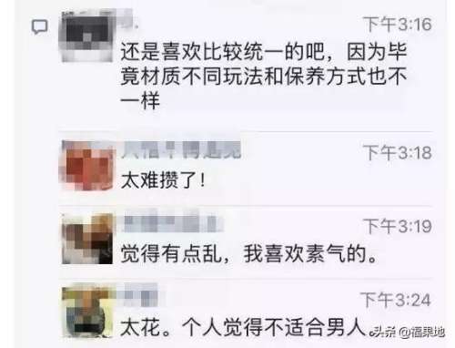 蓝色的多宝珠有哪些-蓝色的珠子叫什么
