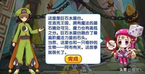 洛克王国龟圣人在哪里抓-洛克王国怎么刷扭蛋币