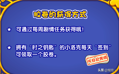 洛克王国龟圣人在哪里抓-洛克王国怎么刷扭蛋币