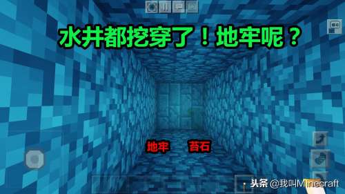 我的世界沙漠要塞怎么通关-我的世界沙漠神殿怎么找