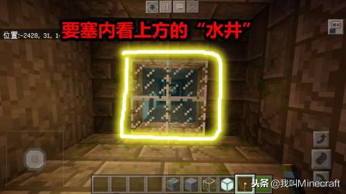 我的世界沙漠要塞怎么通关-我的世界沙漠神殿怎么找