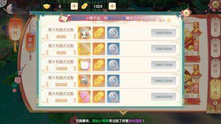 神雕侠侣2金斧子有什么用-神雕侠侣2拜帖怎么用