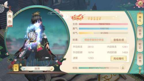 神雕侠侣2金斧子有什么用-神雕侠侣2拜帖怎么用