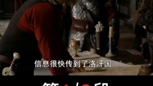指环王亡灵军团参战第几部-王者无敌里的亡灵军团