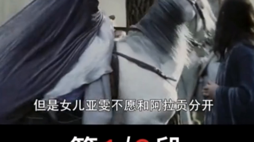 指环王亡灵军团参战第几部-王者无敌里的亡灵军团