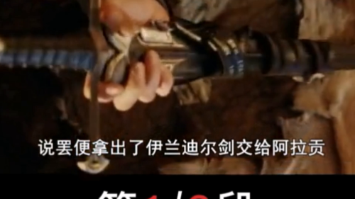 指环王亡灵军团参战第几部-王者无敌里的亡灵军团