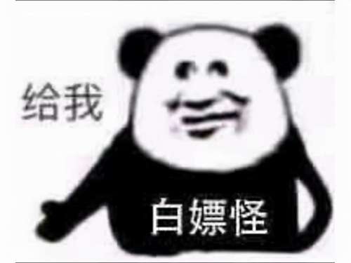 云上城之歌冰龙王座在多少区-冰龙王怎么得2019