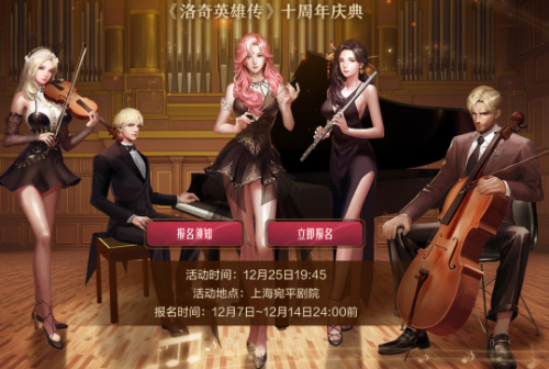 云上城之歌冰龙王座在多少区-冰龙王怎么得2019