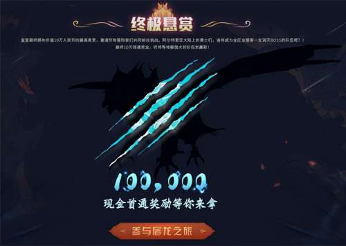 云上城之歌冰龙王座在多少区-冰龙王怎么得2019