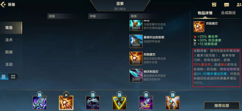 亚索可以出幽梦吗-堕夜亚索怎么获取