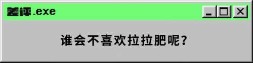 ff14陆行鸟多少级满级-培育陆行鸟的秘诀