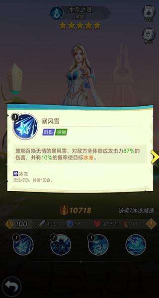 上古王冠前期元素召唤选哪个-上古王冠最强组合