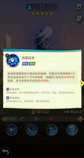 上古王冠前期元素召唤选哪个-上古王冠最强组合