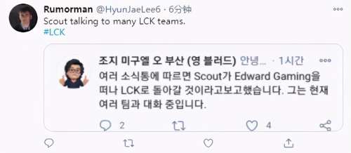 scout现在在韩国哪个战队-韩国SLT战队