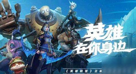 lol排位段位图标-LOL排位段位