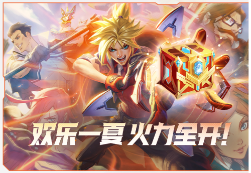 穿越火线五一活动怎么邀请-cf邀请活动用什么软件
